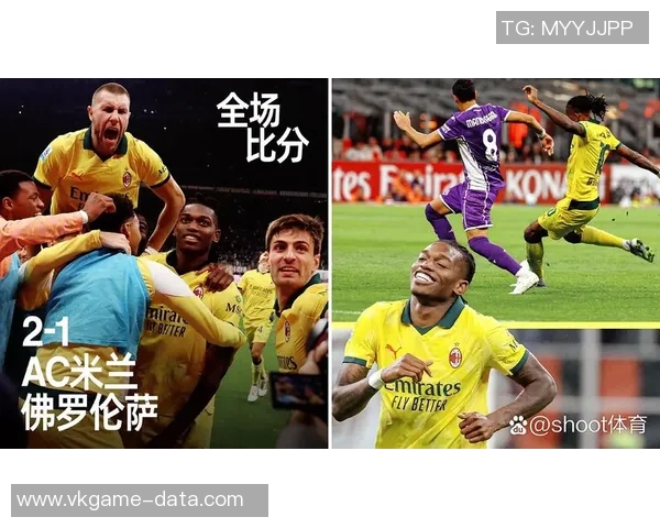 莱比锡逆转AC米兰友谊赛红牌争议引发全场热议与十大精彩进球回顾