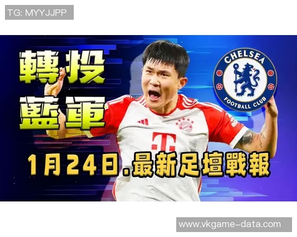 切尔西狂胜拜仁五球大捷全场沸腾瞬间回顾与战术解析